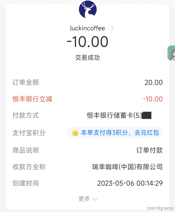 恒丰23050601.jpg