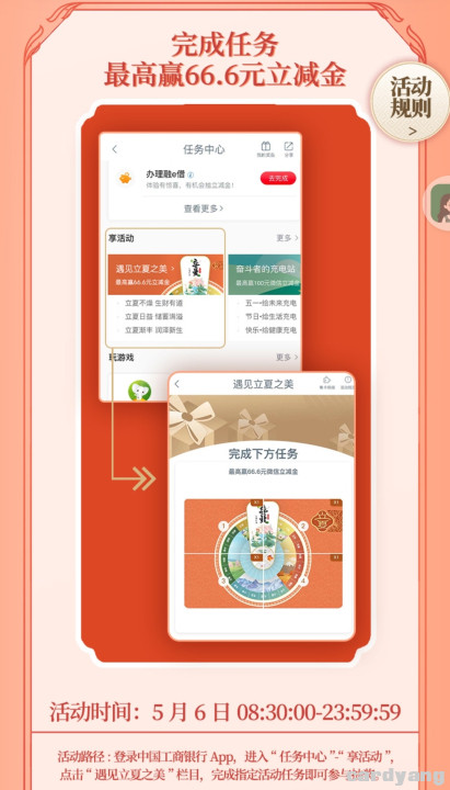 工商23050601.jpg