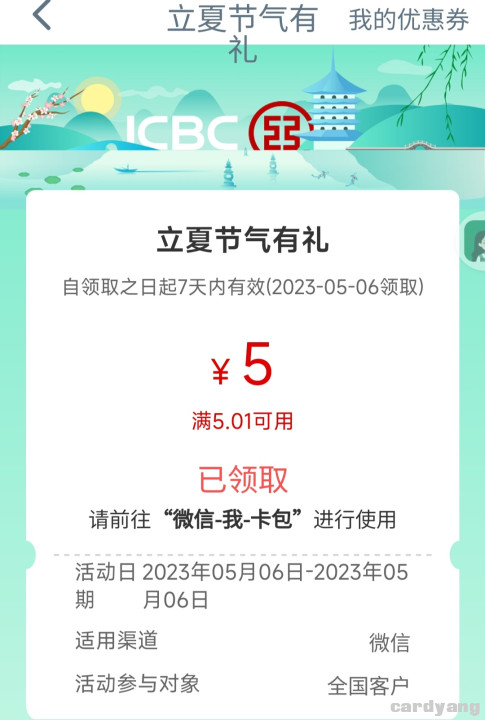 工商23050603.jpg