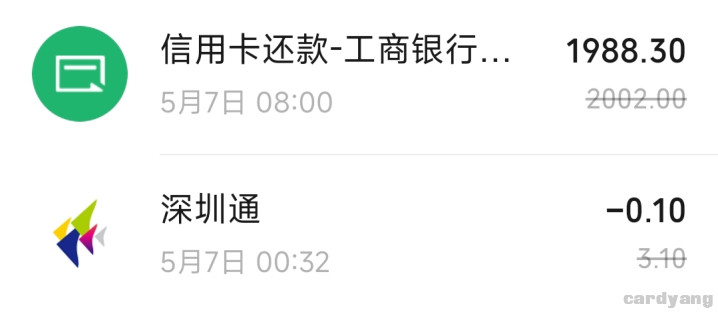 广州农商23050702.jpg