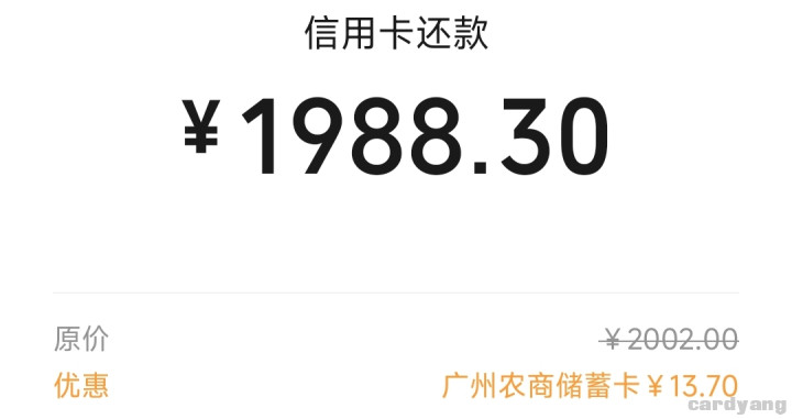 广州农商23050701.jpg