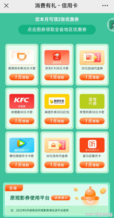 农行23050801.jpg