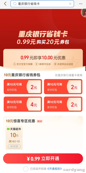 重庆23050801.jpg