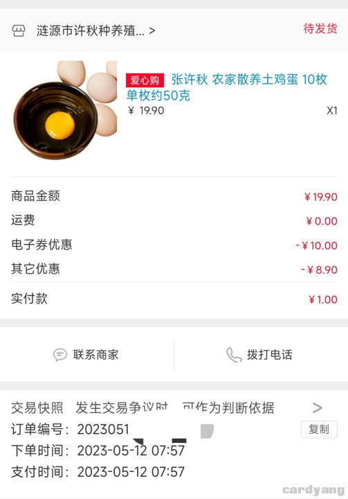 建设23051204.jpg