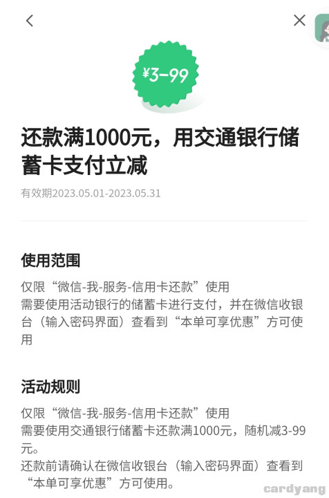 微信23051202.jpg