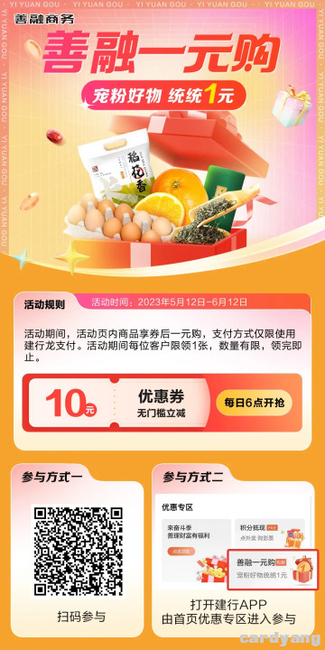 建设23051301.jpg