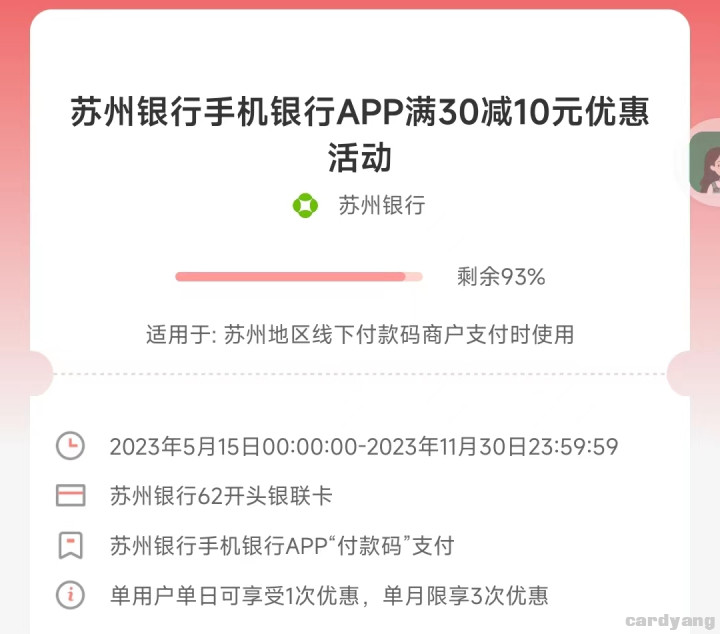 苏州23051501.jpg