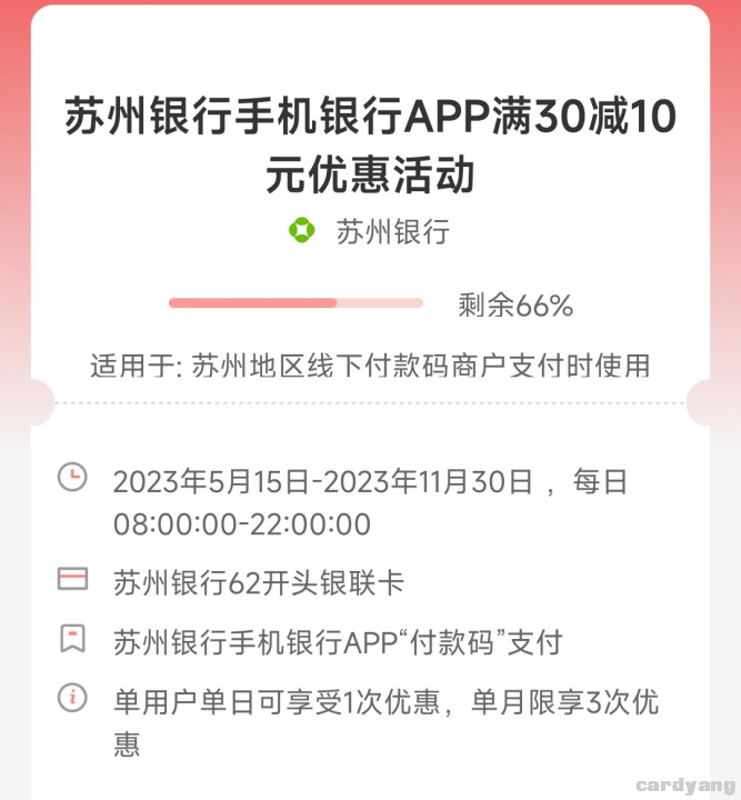 苏州23051601.jpg