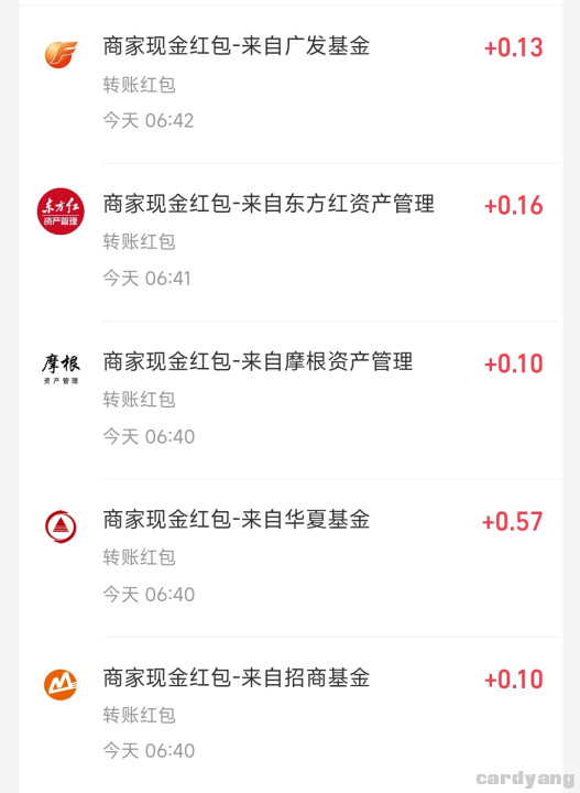 支付宝23051803.jpg
