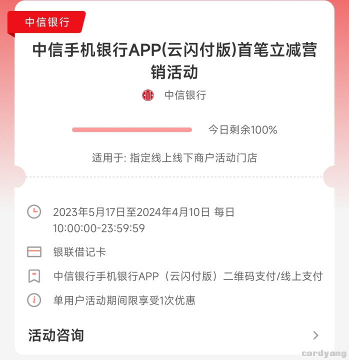 中信23051901.jpg