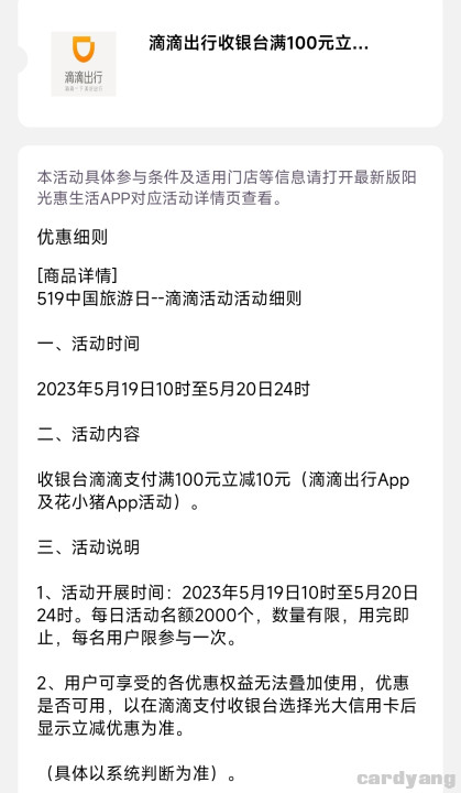 I'23051901.jpg
