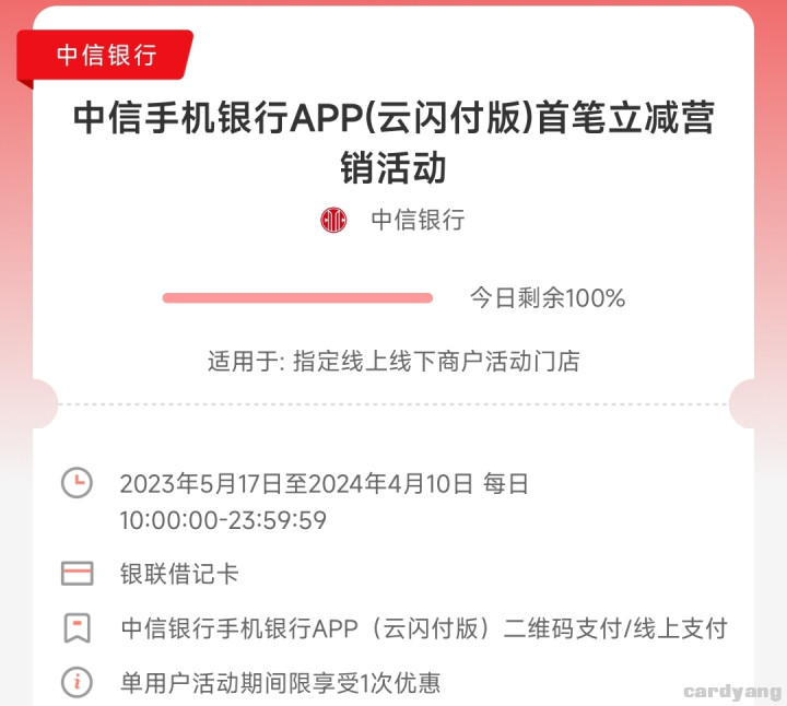 中信23052101.jpg