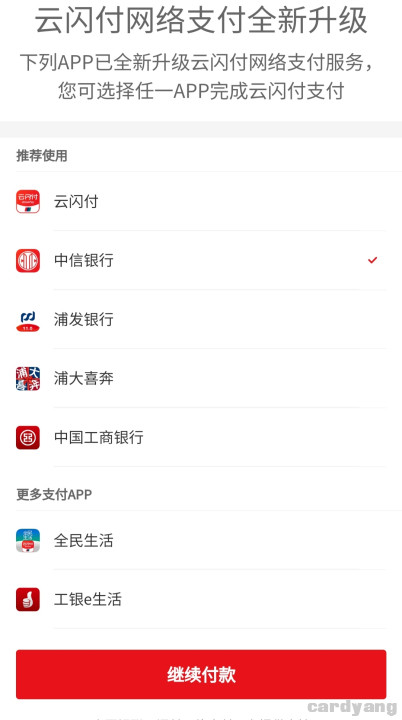 中信23052102.jpg