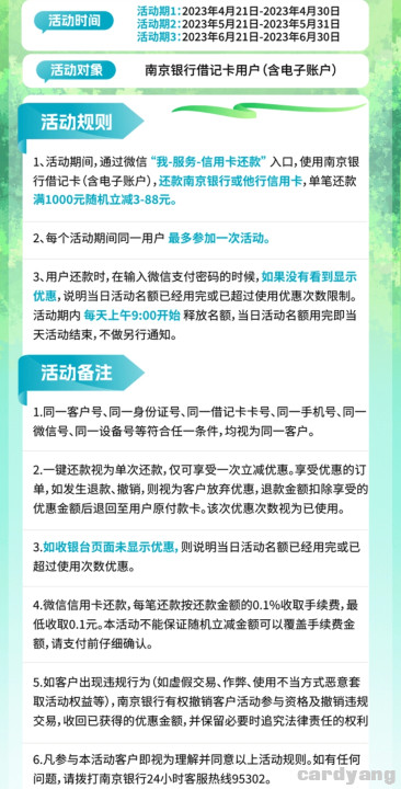 南京23052102.jpg