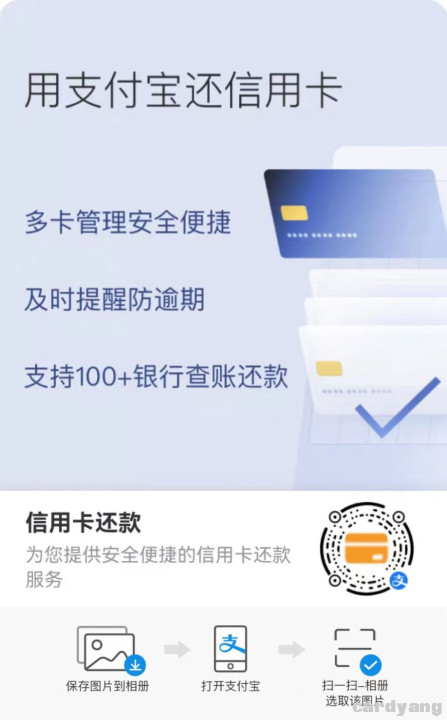 支付宝23052101.jpg