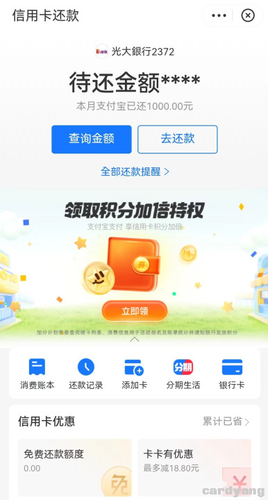 支付宝23052102.jpg