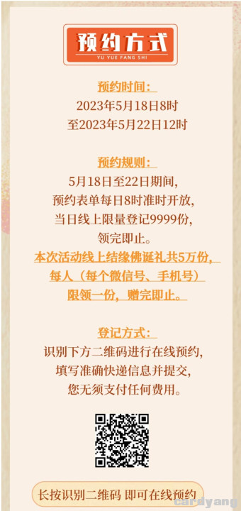 上海23052202.jpg
