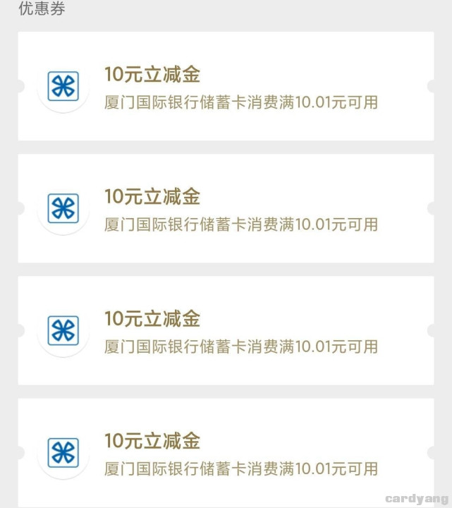 厦门国际23052401.jpg