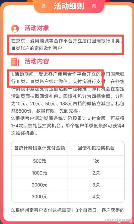 厦门国际23052402.jpg