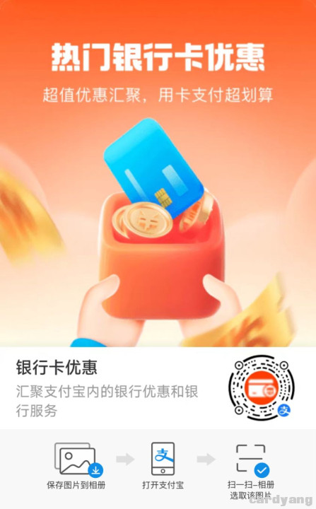 支付宝23052501.jpg