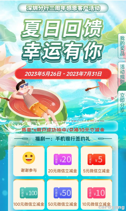 徽商23052603.jpg