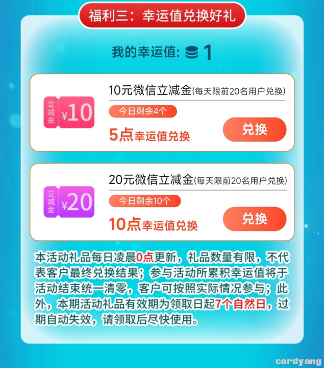 徽商银行23052604.jpg