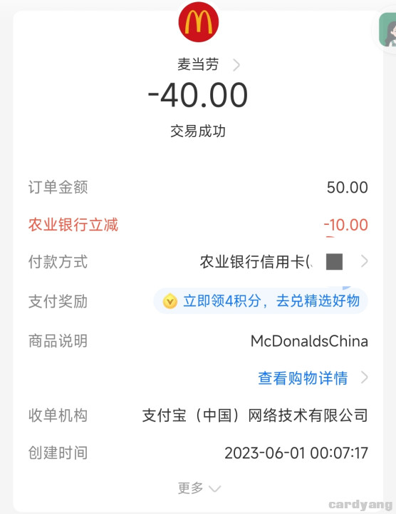 农业23060101.jpg