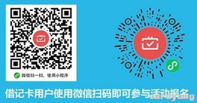 新疆农信23060102.jpg