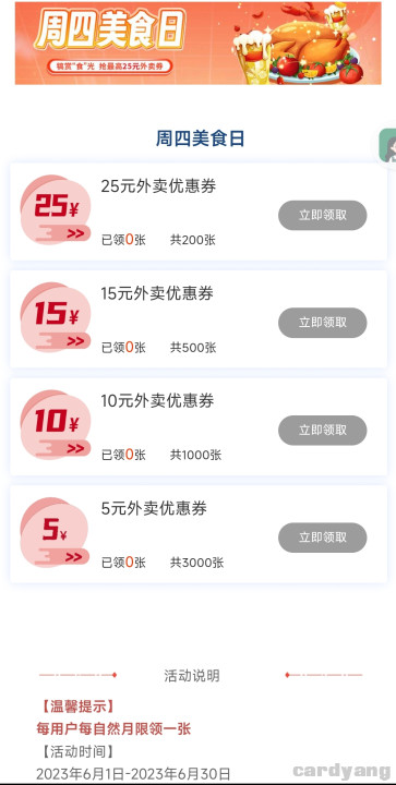 北京23060101.jpg