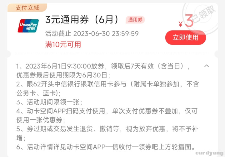 中信23060101.jpg