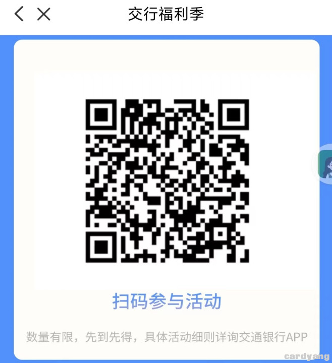 交通23060101.jpg