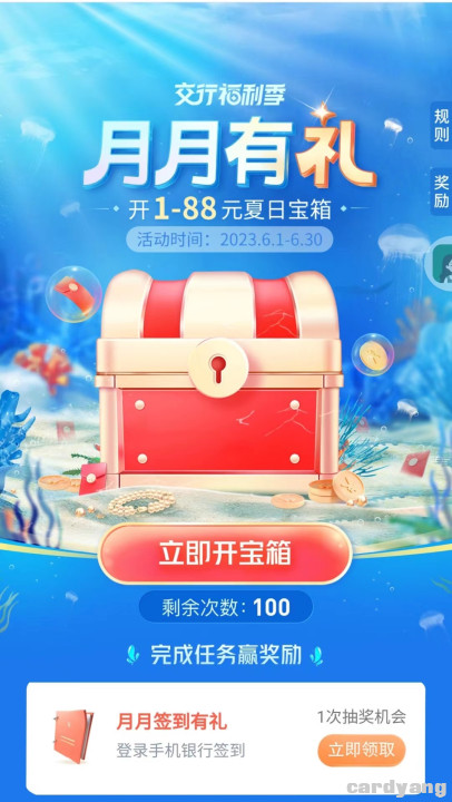 交通23060104.jpg