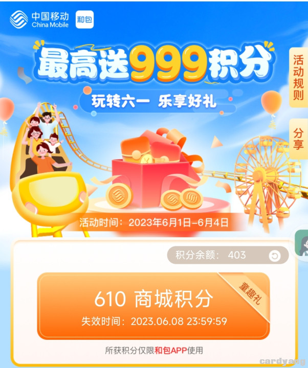 和包23060101.jpg