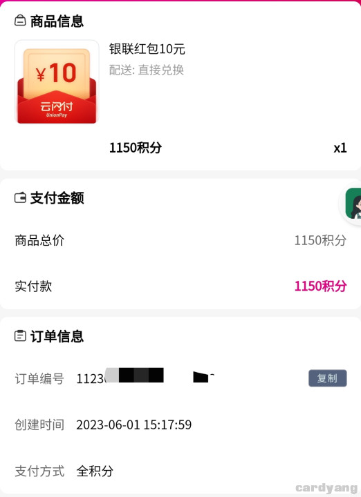 和包23060102.jpg