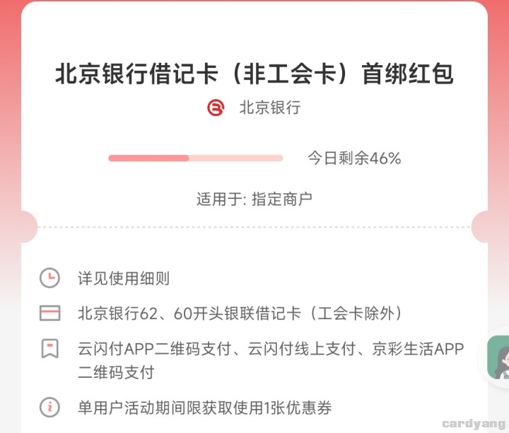 北京23060201.jpg