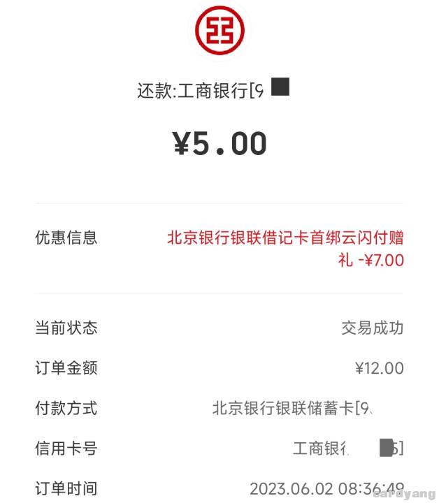 北京23060203.jpg
