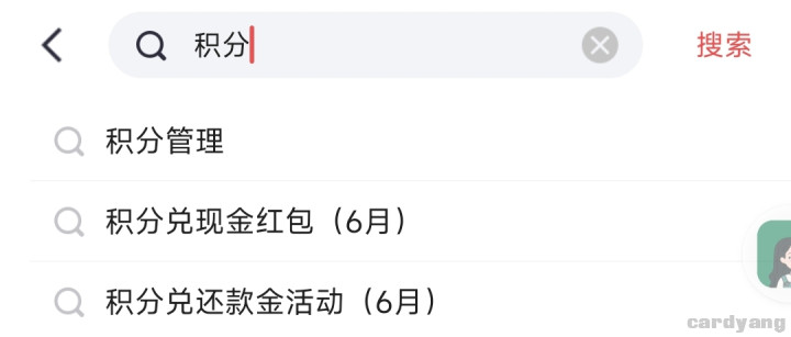 招商23060203.jpg