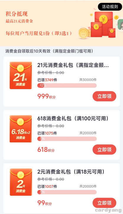 招商23060204.jpg