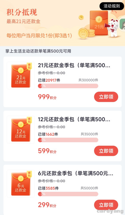 招商23060205.jpg