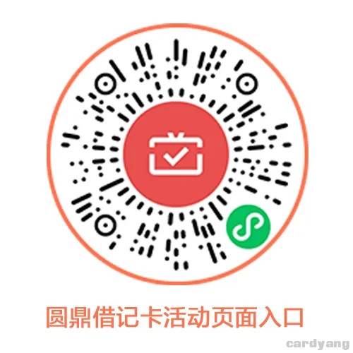 江苏农商23060202.jpg