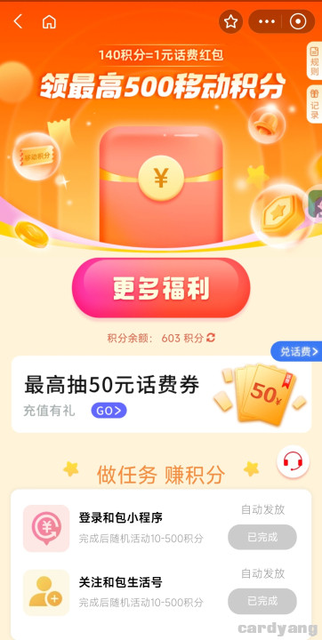 和包23060201.jpg