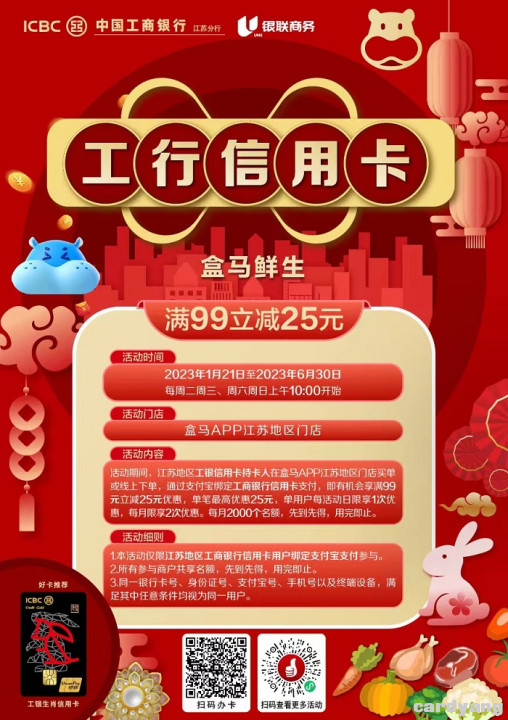 工行23060302.jpeg