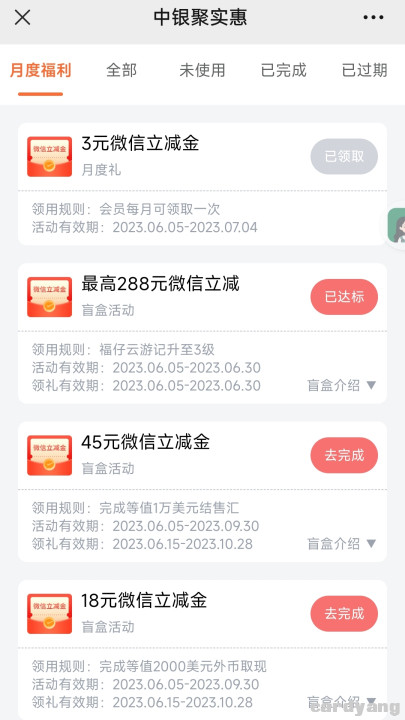 中行.jpg