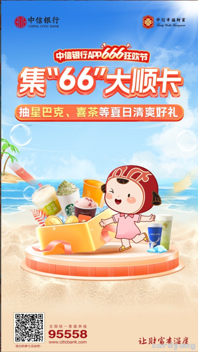 中信23060601.jpg