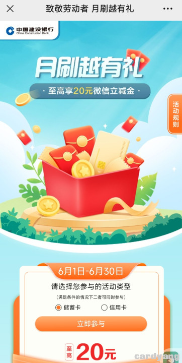 建设23060702.jpg
