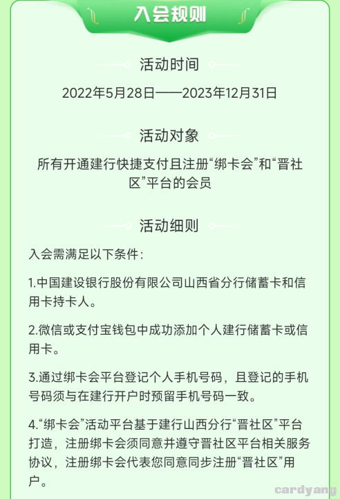 建设23060704.jpg