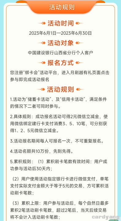建设23060703.jpg