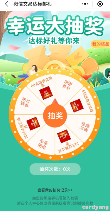 邮储23060701.jpg