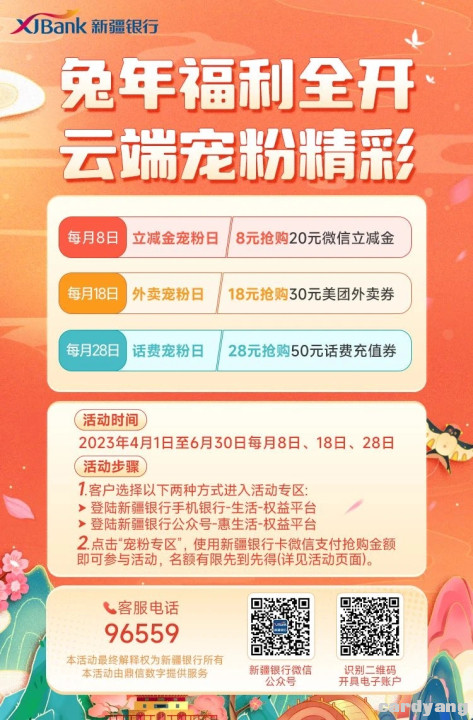 新疆23060801.jpg