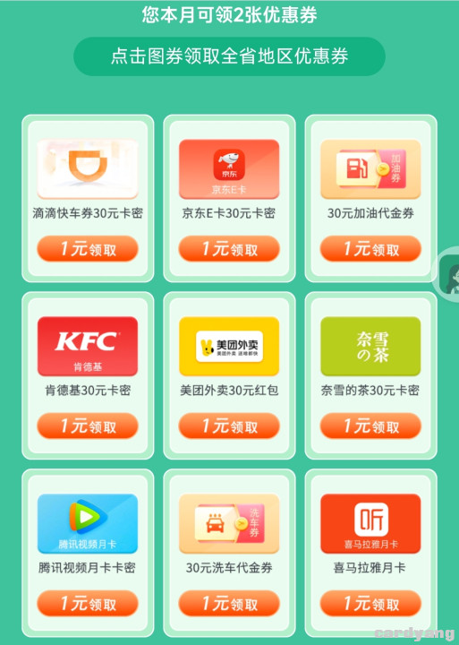 农行23060801.jpg
